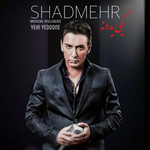 دانلود آهنگ شادمهر عقیلی یکی یدونه (هوش مصنوعی)Shadmehr AghiliYeki Yedoone (LA)